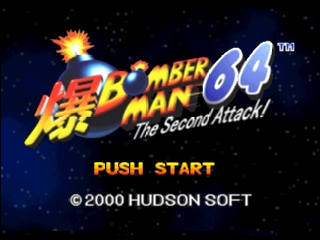 Bomberman 64 title screen for Nintendo 64